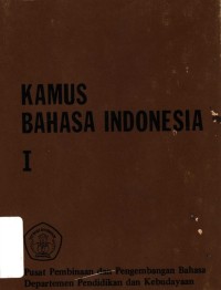 Image of Kamus Bahasa Indonesia I